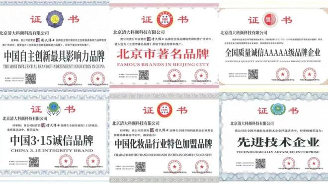 研发「专利身体乳」一抹水润！开元棋牌皮肤总干痒？清华博士(图8)