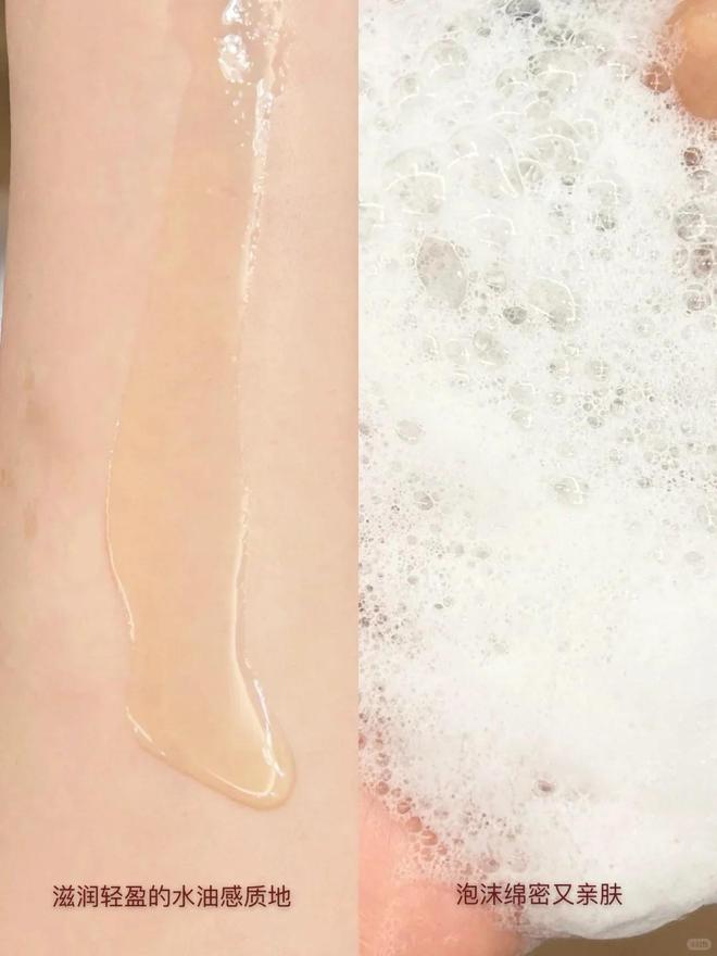 身体乳、沐浴油…小众高级不烂大街!ky开元棋牌七夕送礼 hfp香膏、(图7) 身体乳、沐浴油…小众高级不烂大街!ky开元棋牌七夕送礼 hfp香膏、(图7)