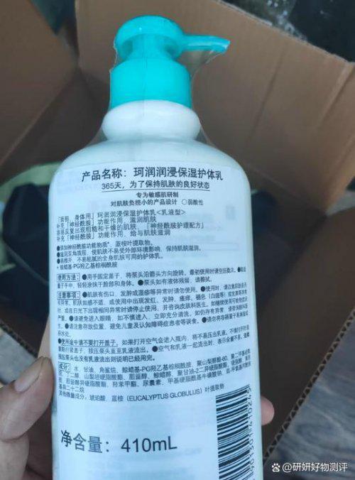 N零槽点全能王美白锁水修护美白拉满！开元棋牌身体乳哪个牌子好？SURRY(图10)