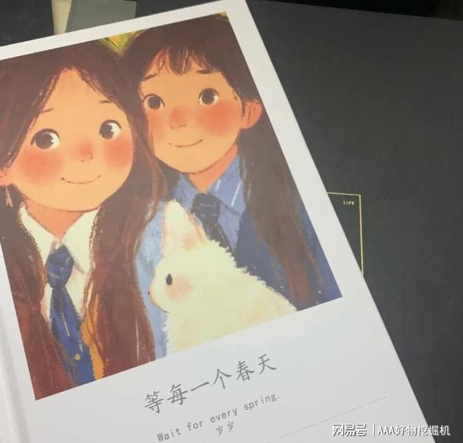 什么好？这 10件直接封神速码！开元棋牌app送闺蜜生日礼物送(图14)