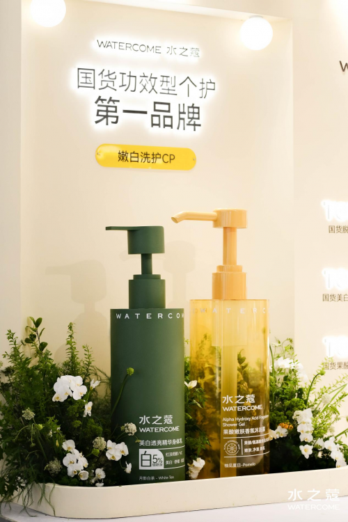 伊BEAUTY·身体护理大奖」「C美妆好品牌」认证开元棋牌水之蔻荣获29届CBE 美博会「2025美(图2)