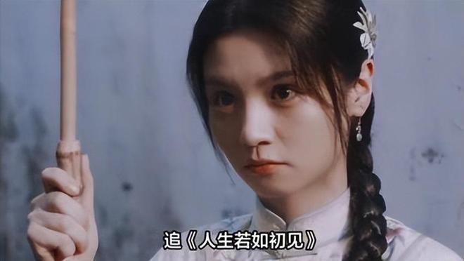 齐聚但凡春夏拉胯点都压不住6位女配开元棋牌《人生若如初见》7位美女(图5)