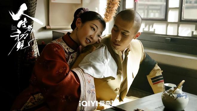 齐聚但凡春夏拉胯点都压不住6位女配开元棋牌《人生若如初见》7位美女(图6)