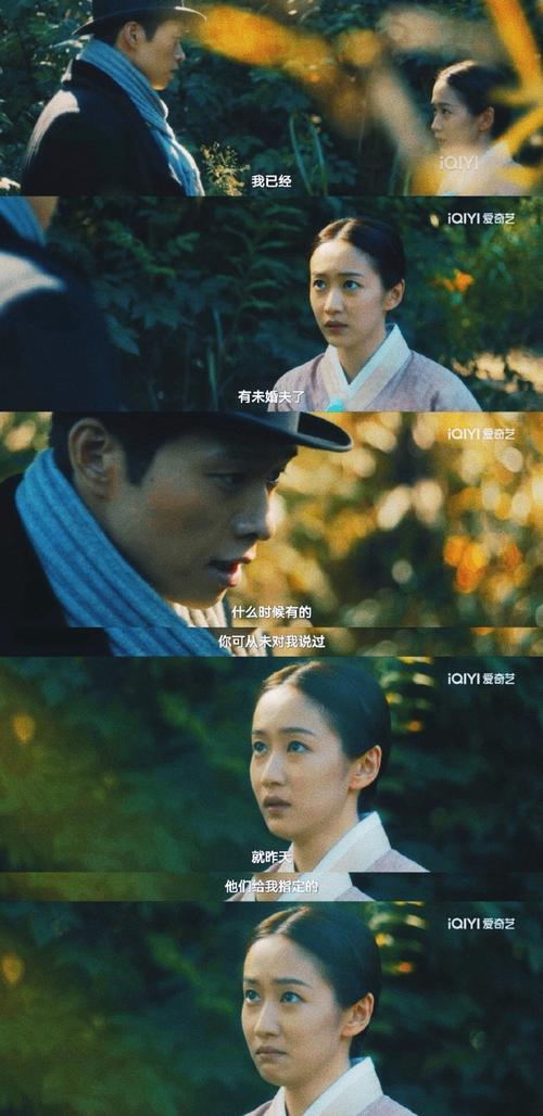 齐聚但凡春夏拉胯点都压不住6位女配开元棋牌《人生若如初见》7位美女(图4)