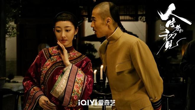 齐聚但凡春夏拉胯点都压不住6位女配开元棋牌《人生若如初见》7位美女(图11)