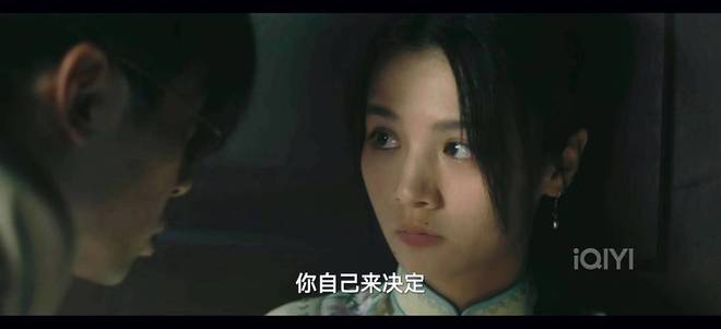 齐聚但凡春夏拉胯点都压不住6位女配开元棋牌《人生若如初见》7位美女(图9)