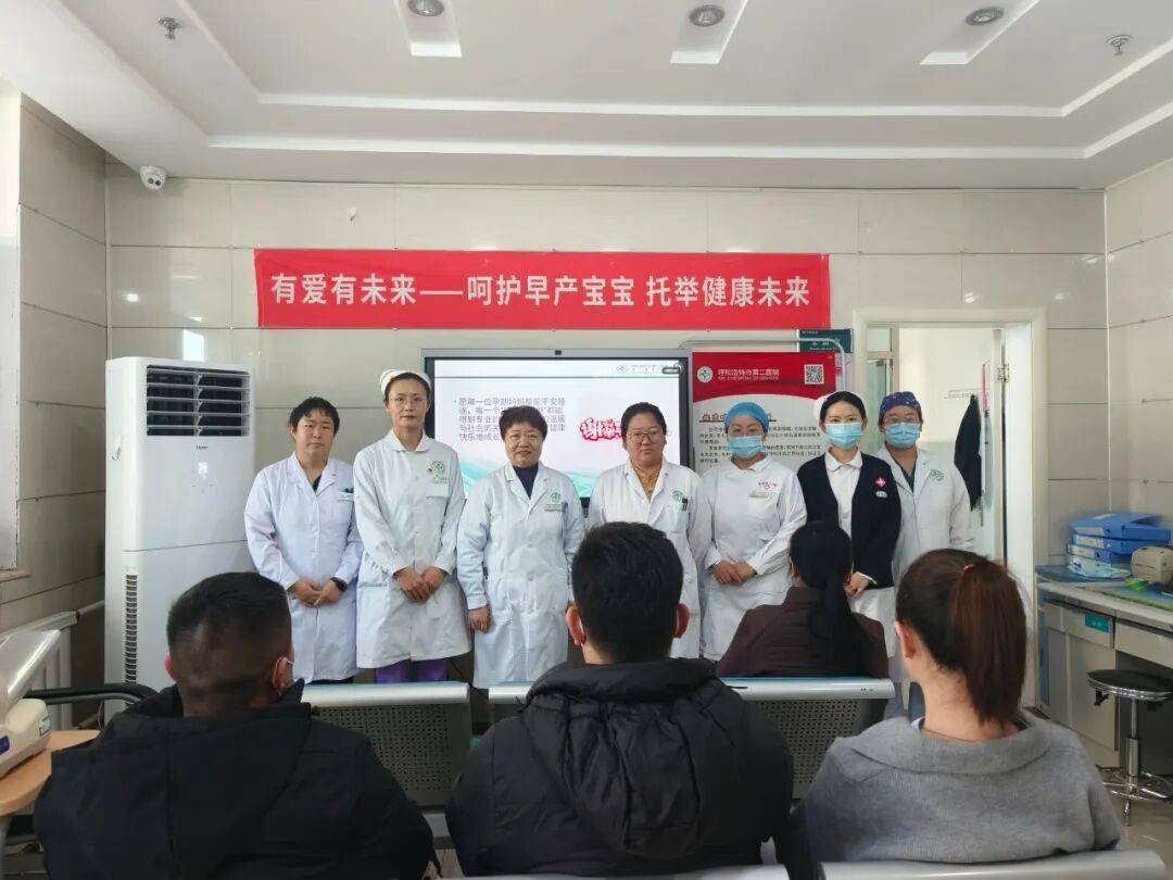 儿日”——“以呵护之力 托举早到天使的健