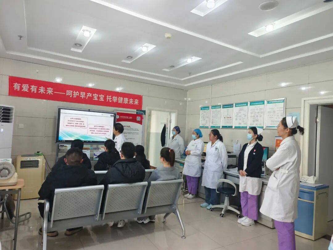 儿日”——“以呵护之力 托举早到天使的健康未来”宣传活动开元棋牌app呼和浩特市第二医院开展2025年“世界早产(图3)
